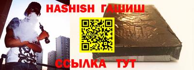 героин Пушкино