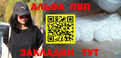 героин Пушкино