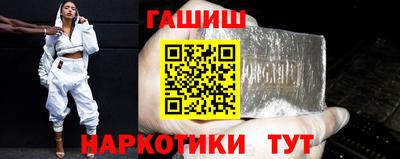 героин Пушкино