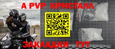 марки lsd Пыть-Ях