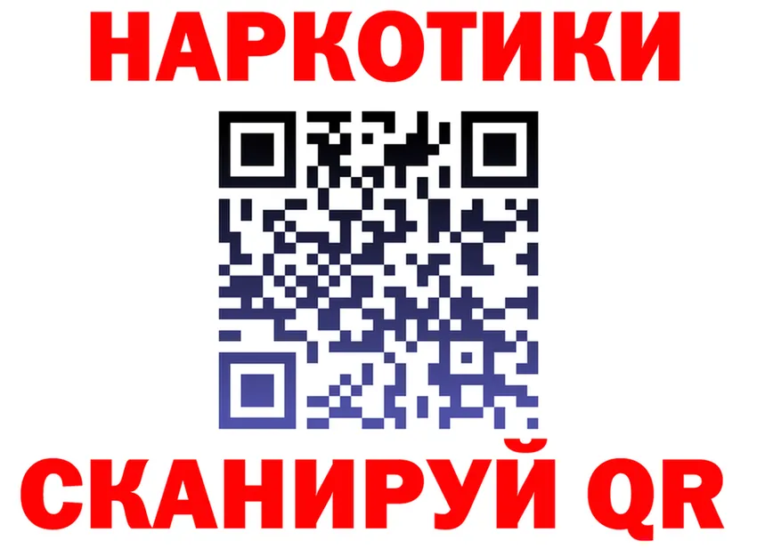 МАРИХУАНА план онион это mega Ульяновск
