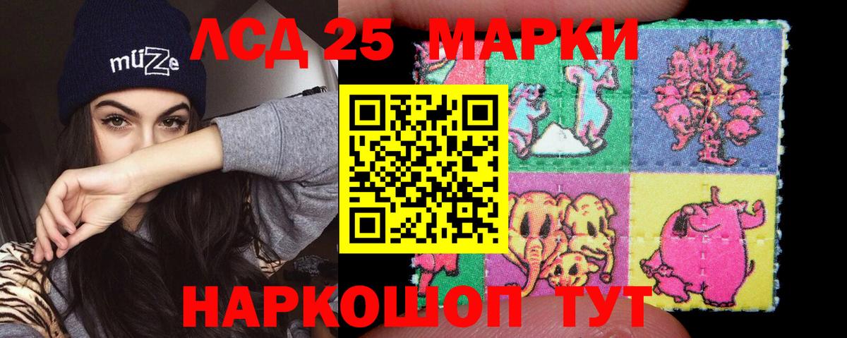 LSD-25 экстази ecstasy  Вход с VPN  Ульяновск  LSD-25 экстази ecstasy 