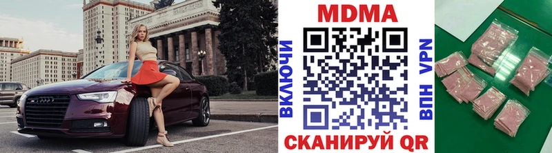 МДМА VHQ  Ульяновск 