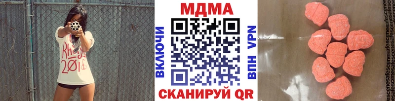 MDMA VHQ Ульяновск