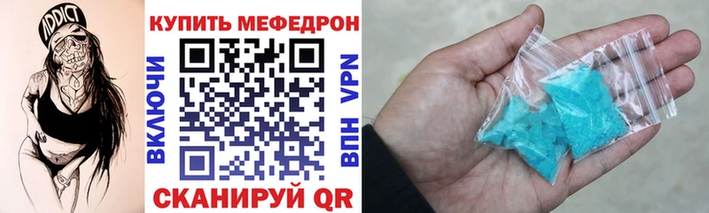 купить   MEGA сайт  Меф кристаллы  Ульяновск 