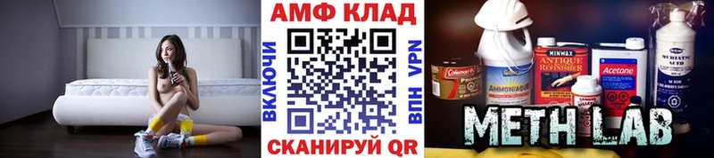 МЕТАМФЕТАМИН мет  цены наркотик  Ульяновск 