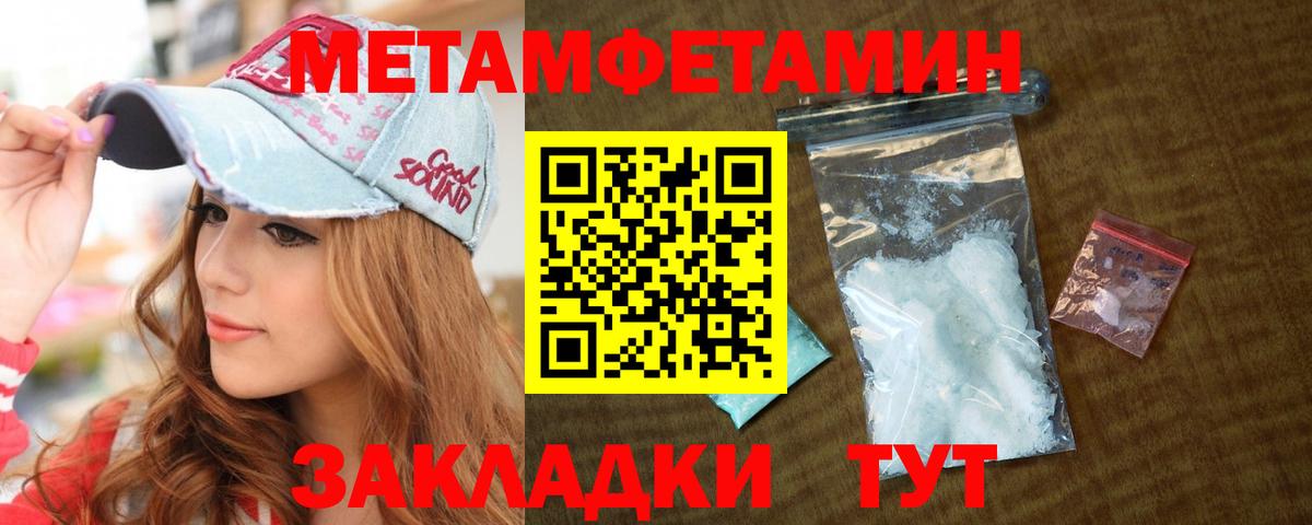 ГАШИШ Ульяновск