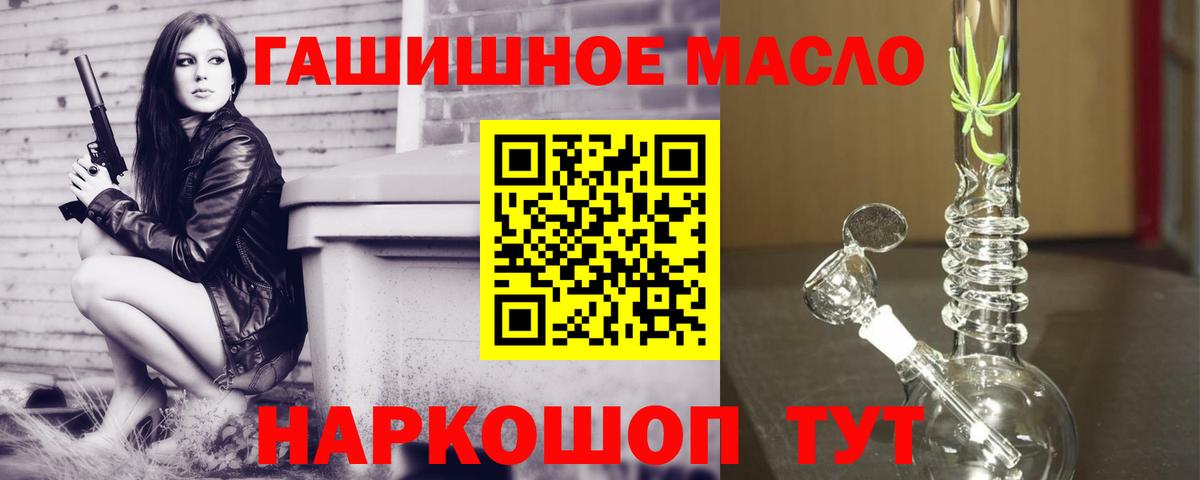 ТГК вейп  ТГК Wax  Ульяновск  Вход с VPN 