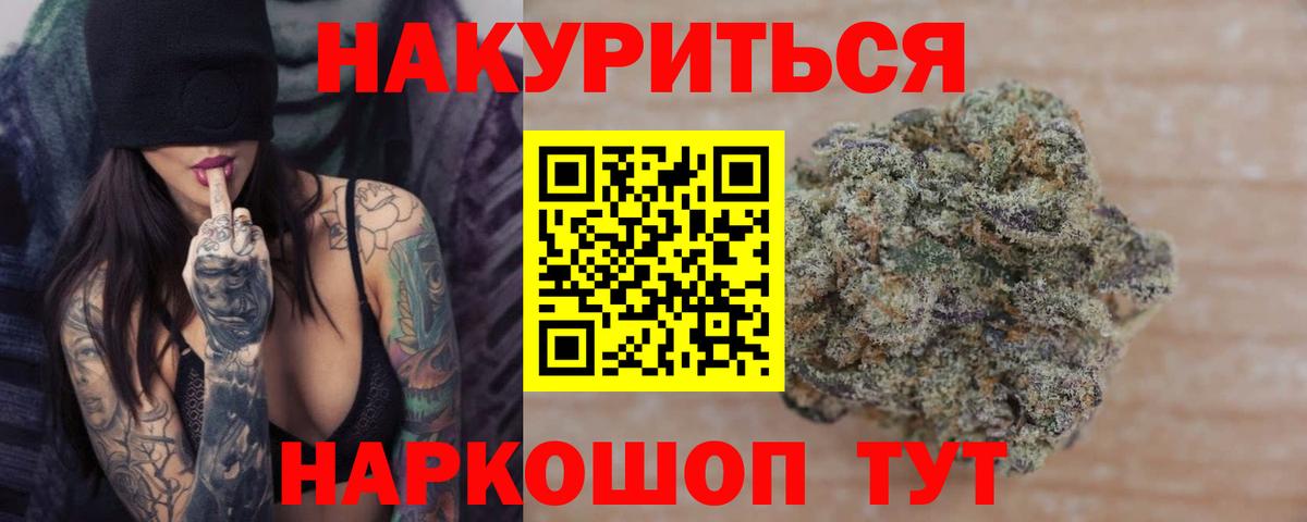 Бошки марихуана гибрид Ульяновск