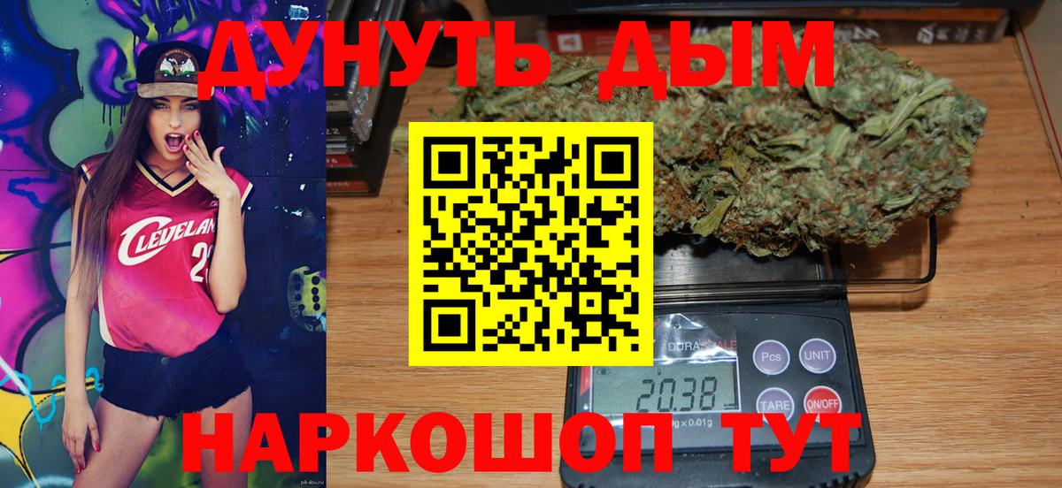 Каннабис индика  Вход с VPN  Конопля ГИДРОПОН  Шишки марихуана Bruce Banner  Канабис SATIVA & INDICA  Ульяновск 